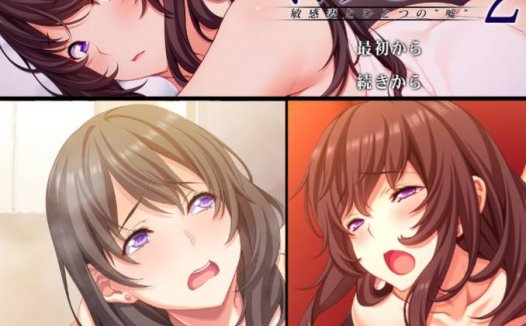 [精选ADV][at-sakura] 貸し出し妻、真由美の“ネトラセ”報告2 敏感妻とひとつの“嘘”   claude3汉化硬盘版+全CG存档