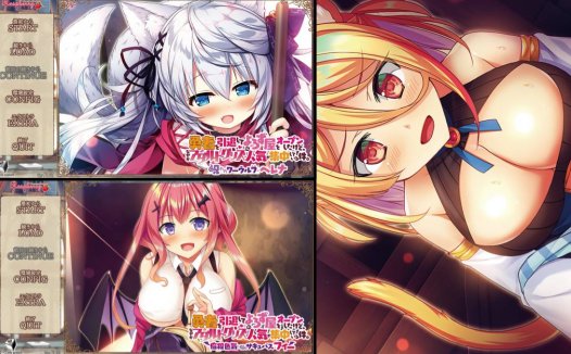 [精选ADV][onomatope] 勇者を引退してよろず屋をオープンしたけど….整合版   claude3汉化硬盘版+全CG存档