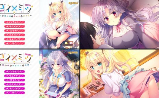 [精选系列][tortesoft] コイ×ミツ 1-3   樱花汉化硬盘版+全CG存档
