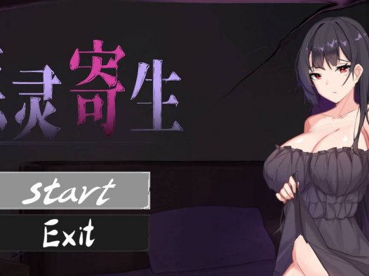 [精选/无修/ACT][R’s] 恶灵寄生  steam官中无修硬盘版+全CG存档