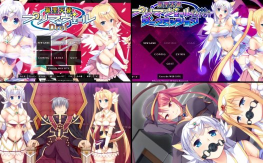 [精选系列][Escude] 遊聖天使プリマヴェールDrei 系列  樱花汉化硬盘版+全CG存档