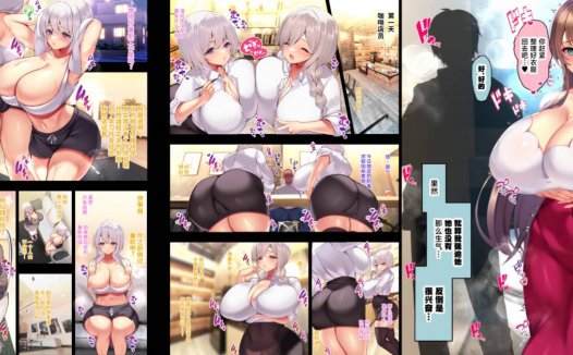 [全彩/DL热门] 巨乳纯爱专精画师#206-[貞五郎]系列精选汉化CG漫画集(冷静無口な低身長爆乳日雇い学生…)