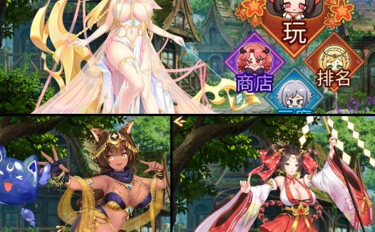 [精选PUZ][Tora Creatives] Horny Suika Wet Watermelon  Steam官中无修硬盘版+全CG存档