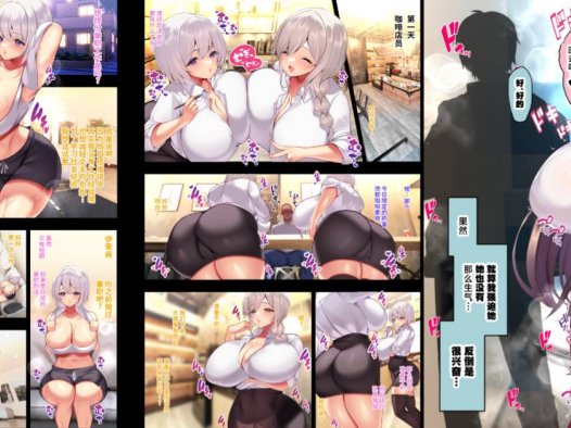 [全彩/DL热门] 巨乳纯爱专精画师#206-[貞五郎]系列精选汉化CG漫画集(冷静無口な低身長爆乳日雇い学生…)