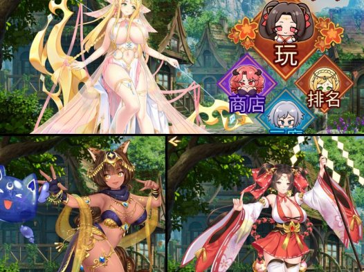 [精选PUZ][Tora Creatives] Horny Suika Wet Watermelon  Steam官中无修硬盘版+全CG存档