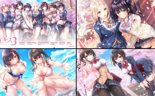 [精选ADV][戯画] アイキス3 sexy +先輩とえちえちアプデ  GPT汉化硬盘版+全CG存档