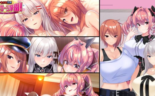 [10月新作][a-kaguya] トキメキ性春エロマッサージ学園！  Claude3汉化硬盘版+全CG存档