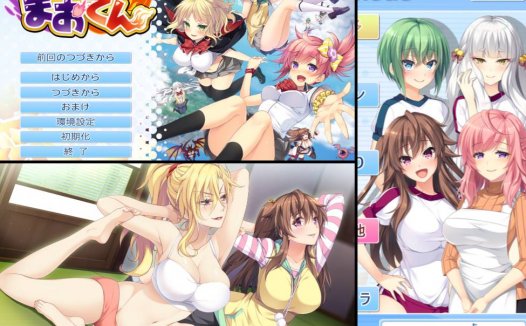 [精选ADV][candysoft] まおてん  GPT汉化硬盘版+全CG存档