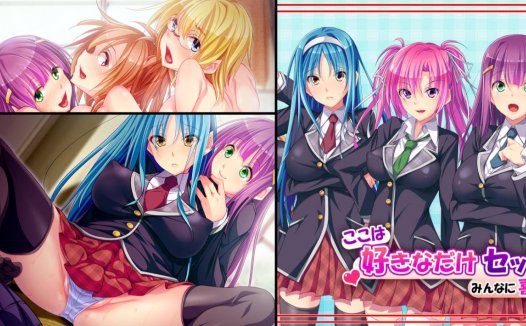 [精选ADV][dieselmine] ここは好きなだけセックスして、みんなに喜ばれる世界   GPT汉化硬盘版+全CG存档