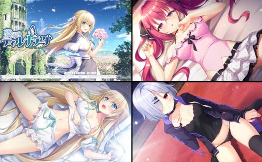 [12月新作][azarashi-soft] 夢幻のティル・ナ・ノーグ  claude3汉化硬盘版+全CG存档