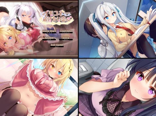 [精选SLG][光雪茶会] Sisters Connect 想要诉说的心意 官方中文硬盘版+全CG存档