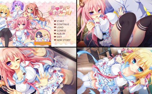 [精选ADV][moresoft-info] 恋は夢見る妄烈ガール  Claude3大模型混合汉化硬盘版+全CG存档