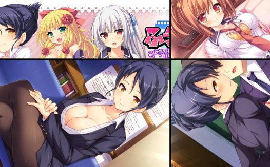 [精选ADV][softhouse-seal] ふうがくっ ～必修科目は性実技! Hな授業でワンツーステップ  claude3汉化硬盘版+全CG存档