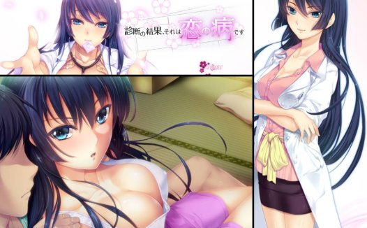 [精选ADV][ARTEMIS] 诊断的结果、那是名为恋爱的病#診断の結果、それは恋の病です  汉化组汉化硬盘版+全CG存档
