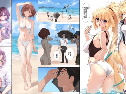 [全彩/無修正]fate专精画师#217-[OrangeMaru (YD)]系列精选汉化漫画集(同人志)