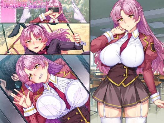 [7月新作][ORCSOFT] ＭカップむっつりドＭお嬢様御堂前桃華…  Claude3汉化硬盘版+全CG存档