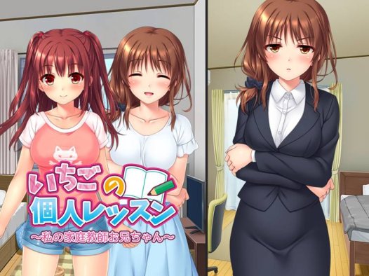 [精选/无修/ADV][crg-a] ドM妹おねだり個人レッスン～私のSEX家庭教師お兄ちゃん  Steam官中无修硬盘版+全CG存档