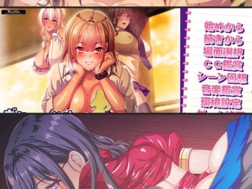 [9月新作][WAFFLE] ボクをほっとけない後輩ギャル  Claude汉化硬盘版+全CG存档