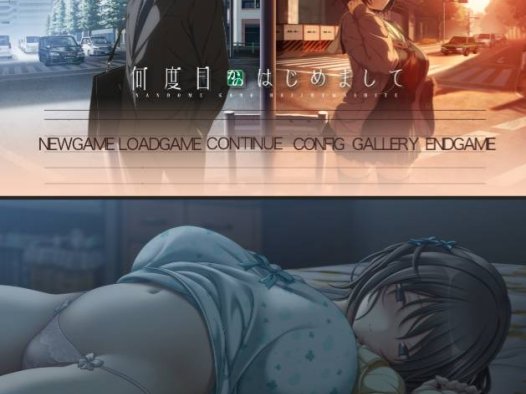 [9月新作][Purple] 何度目かのはじめまして  Gemini汉化硬盘版+全CG存档