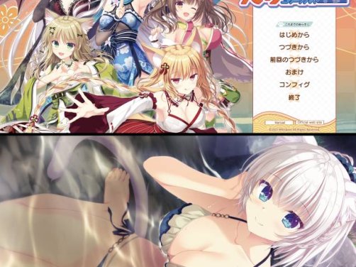 [11月新作][Whirlpool] 猫忍えくすはーとSPIN!2  Gemini大模型汉化硬盘版+全CG存档