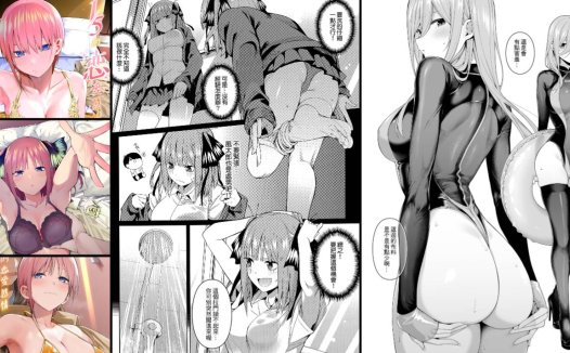 [無修正]纯爱同人专精画师#222-[壞菇社、壞茸社 (Chicke III、4why)]系列精选汉化漫画集(同人志+商业志)