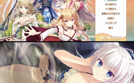 [11月新作][Whirlpool] 猫忍えくすはーとSPIN!2  Gemini大模型汉化硬盘版+全CG存档